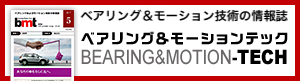 bmt_magazine